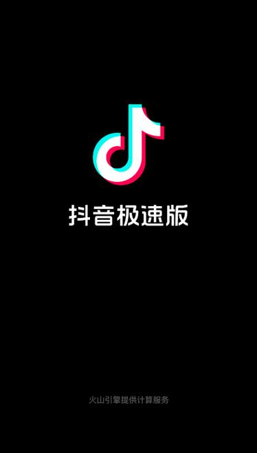 抖音跳一跳辅助神器缩略图