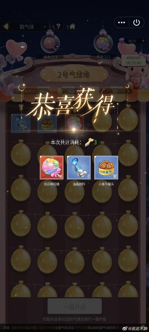 幸运鸵鸟庄园红包版游戏截图