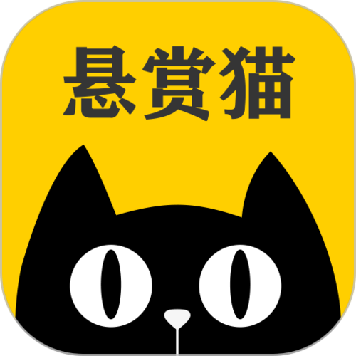 悬赏猫APP下载最新版本缩略图