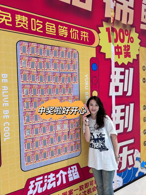 刮现宝官网版缩略图