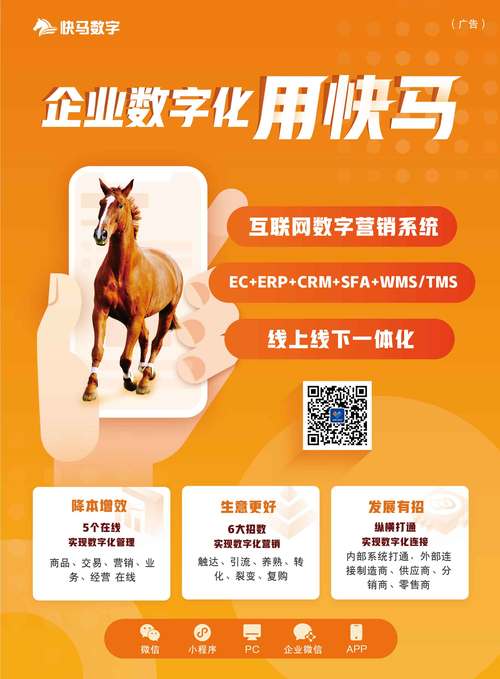 快马赚(转发文章赚钱)游戏截图