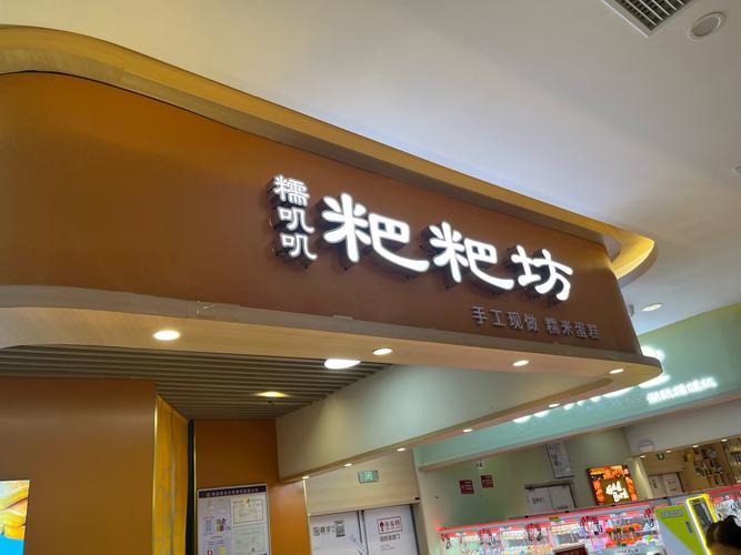 免费打糍粑视频又叫又疼游戏截图