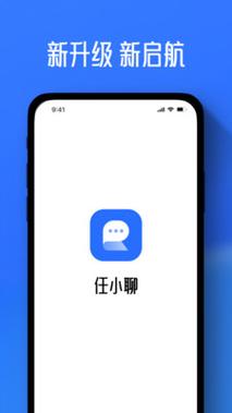 任小务app游戏截图