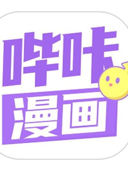 咔哔漫画官方正版最新版本2023亮点缩略图