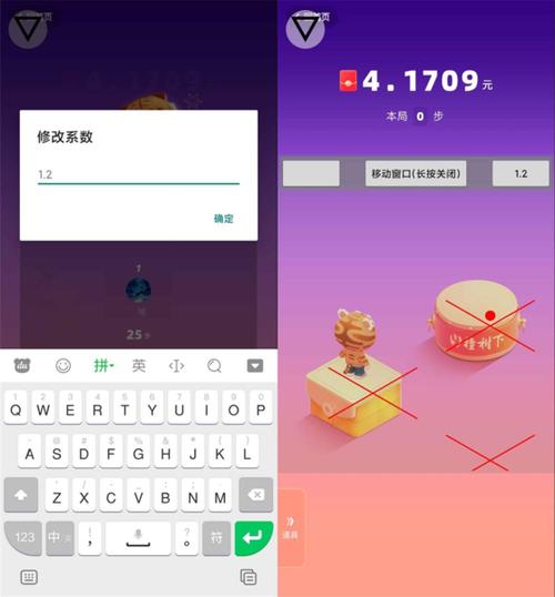快手跳一跳2022辅助缩略图