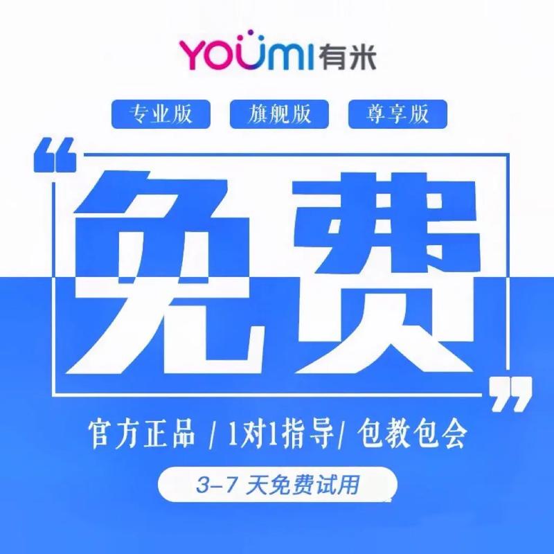 西米阅读会员免费领取缩略图