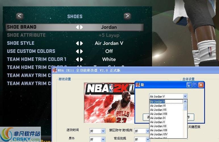 nba2k11修改器最新版介绍缩略图