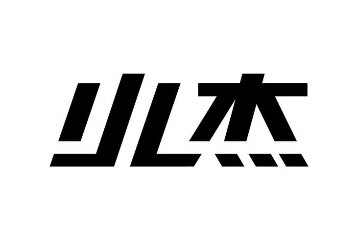 小杰辅助插件下载缩略图