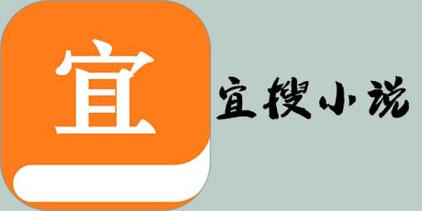 宜搜漫画免费观看缩略图