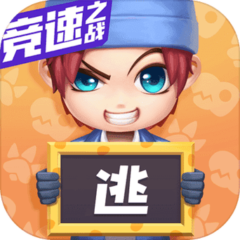 宏哥修改器逃跑吧少年v1.0缩略图