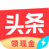 聚合头条赚钱v1.0.0缩略图
