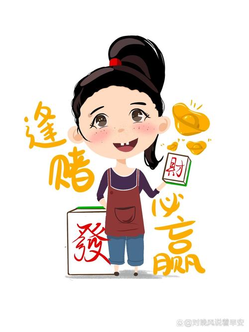 大赢家q版最新版缩略图