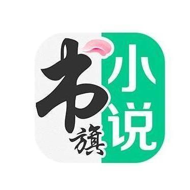 书奇小说APP游戏截图