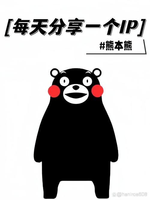 熊本熊漫画安卓版缩略图