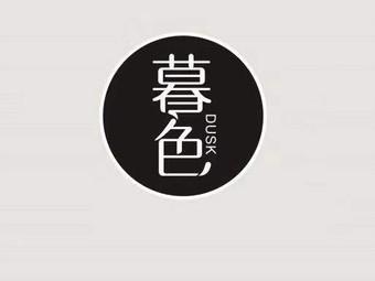 暮瑟社交缩略图