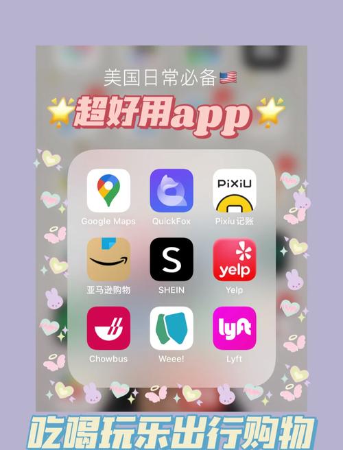 肥宅快乐源泉开车必备软件库缩略图