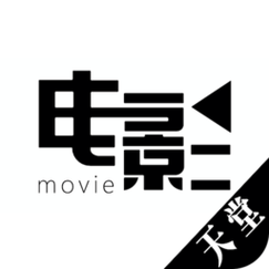 天堂影视v1.0缩略图