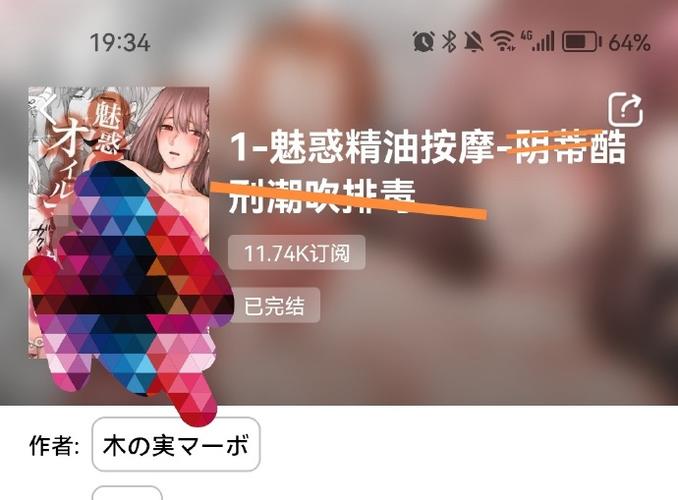 女女被❌到爽?流软件清爽版游戏截图