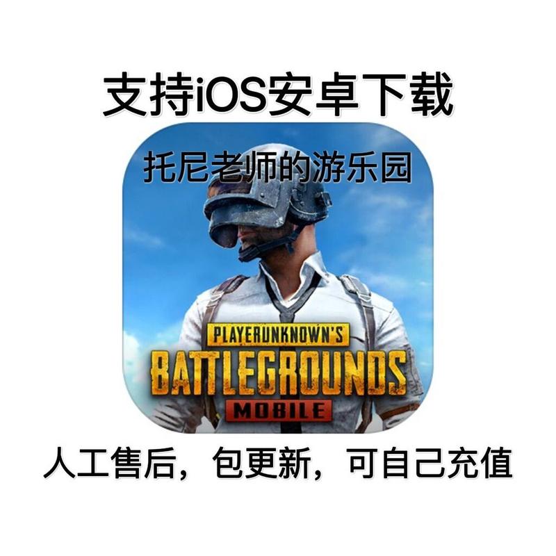 pubg16:9比例修改器缩略图