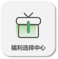 福利库图标