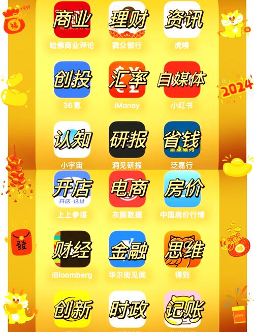 嗨老板赚钱app安卓版缩略图