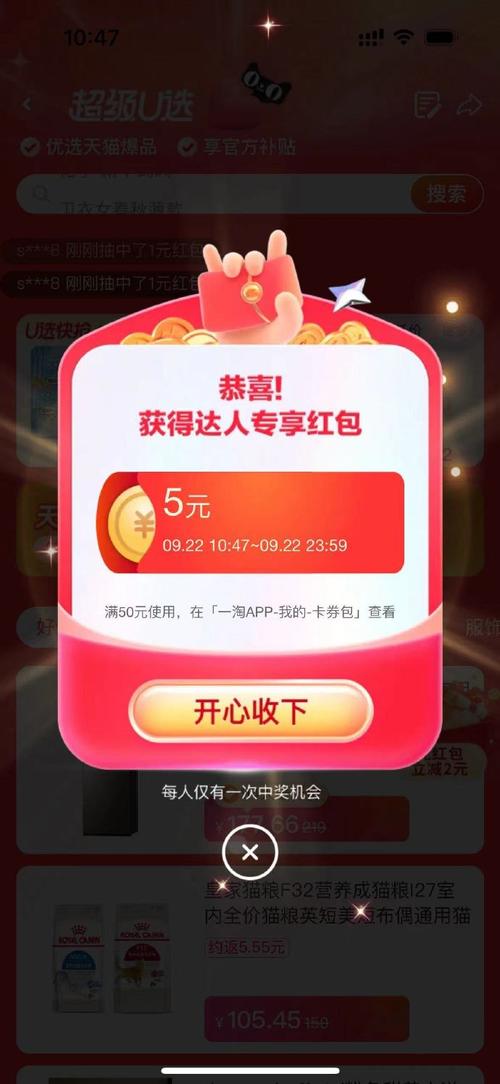 拼图小能手红包版图标