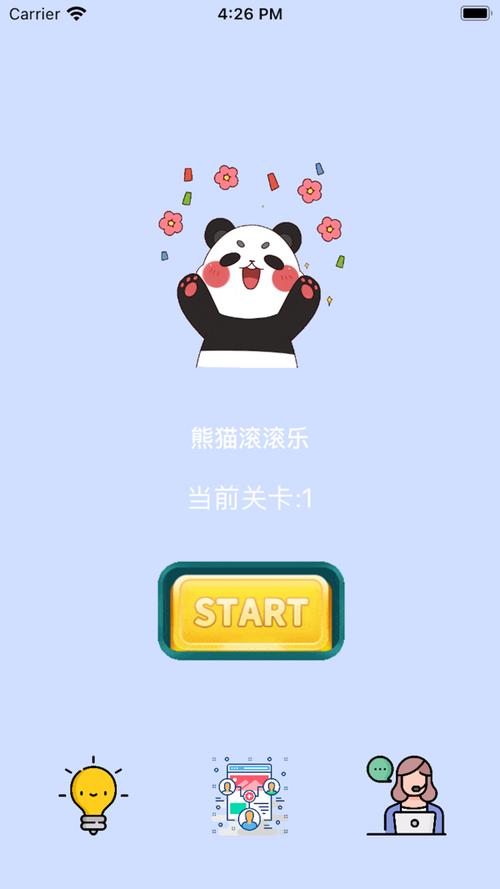 熊猫消消乐红包版2023缩略图