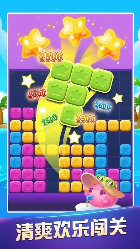 爱玩连连消红包游戏缩略图
