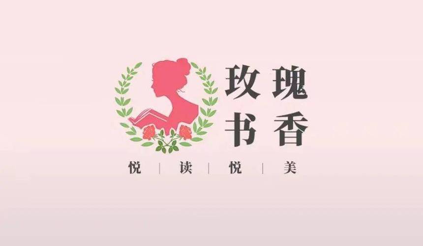 玫瑰小说阅读网手机版2022游戏截图