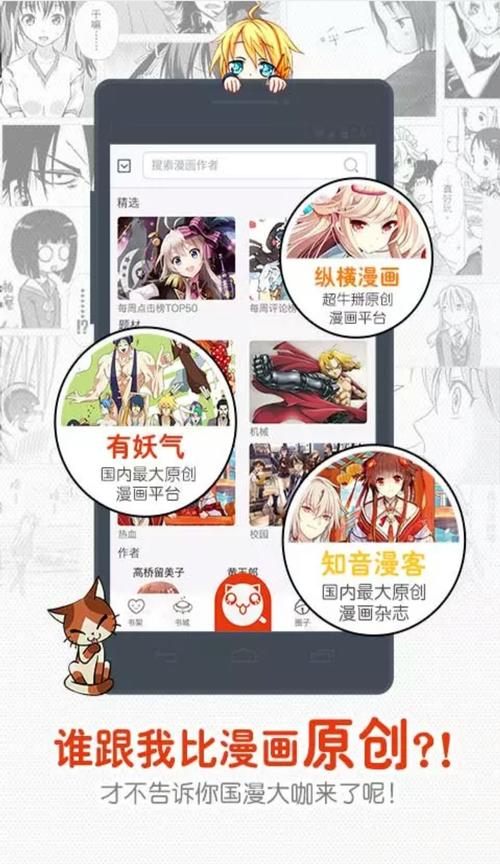 歪歪漫画SSS免费漫画缩略图