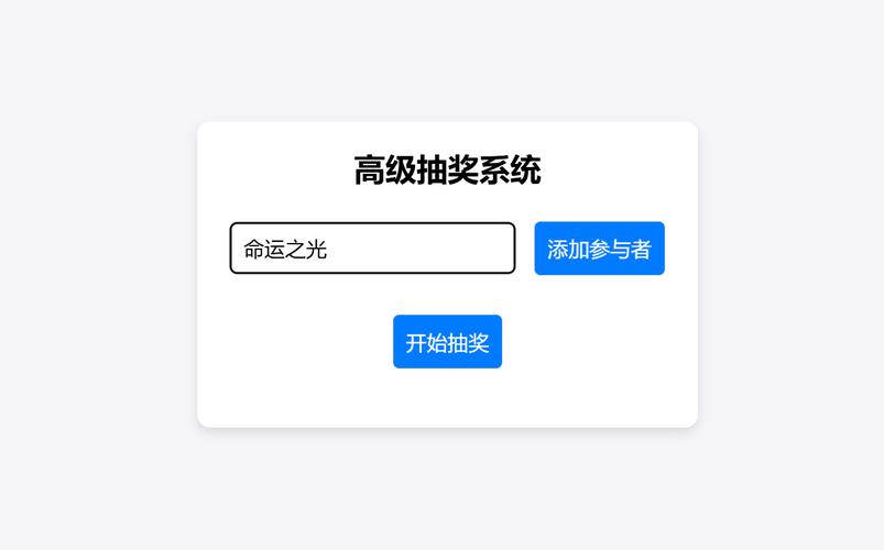 召唤抽奖系统正式版缩略图