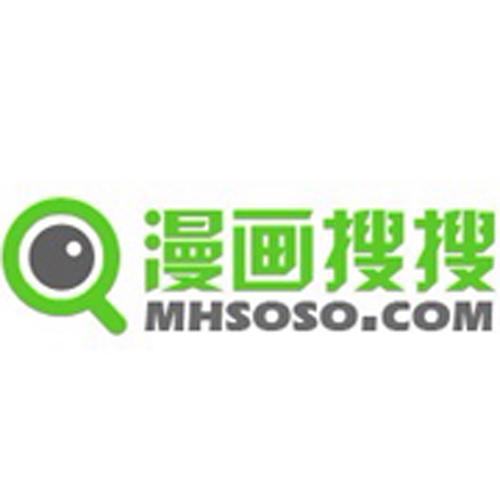 搜搜漫画免费版游戏截图