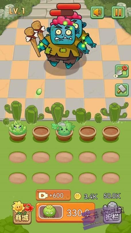 花花斗僵尸红包版游戏截图