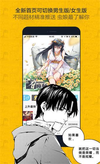 百年漫画纯净版app下载安装游戏截图