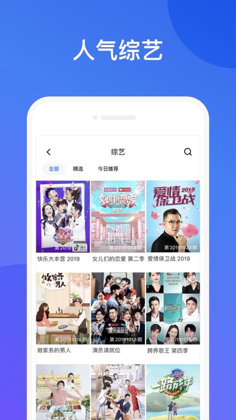 淘剧影院2023最新版本免费下载缩略图