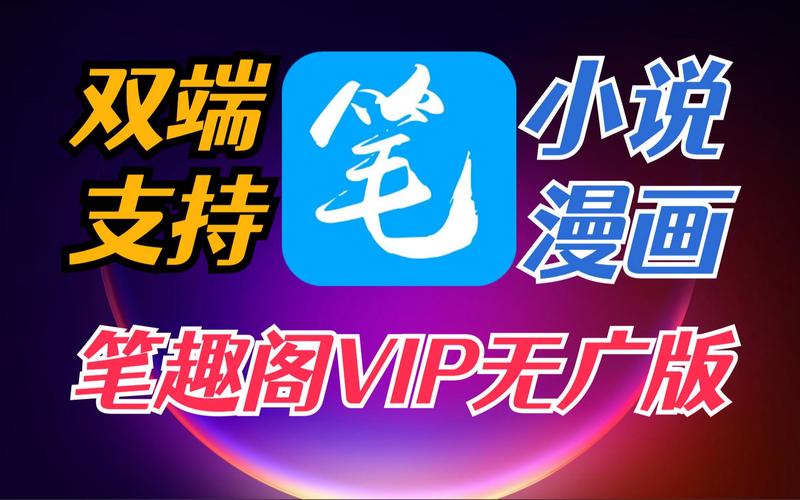 笔趣阁无弹窗全文免费阅读缩略图