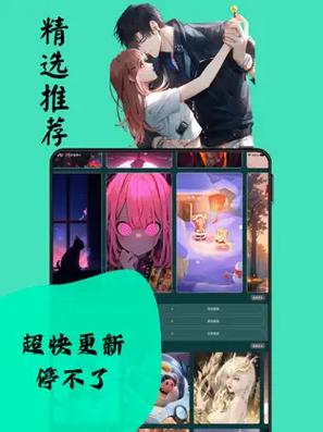 喵嗷漫画官方版缩略图