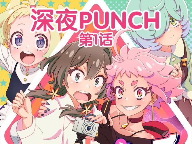 深夜漫画福利版缩略图