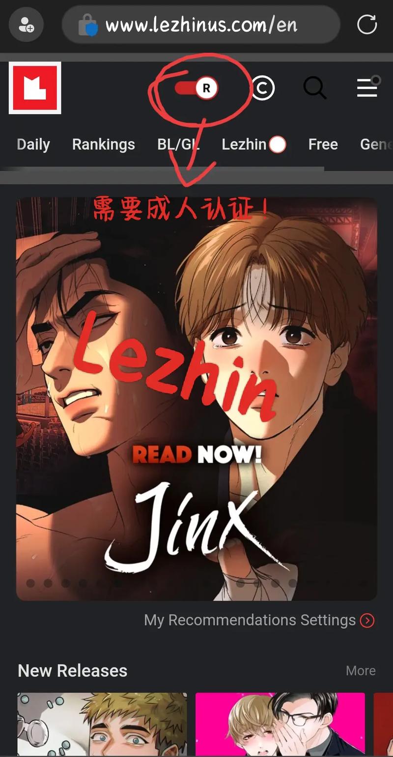 韩漫屋免费漫画缩略图