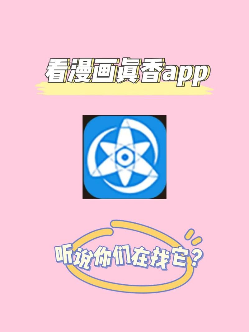 ComicShare漫画缩略图