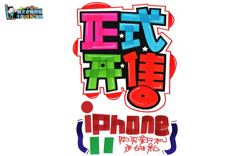 pop官网下载入口游戏截图