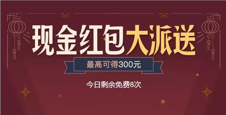 答题全明星最新版缩略图