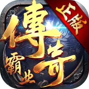 打金传奇王者霸业图标