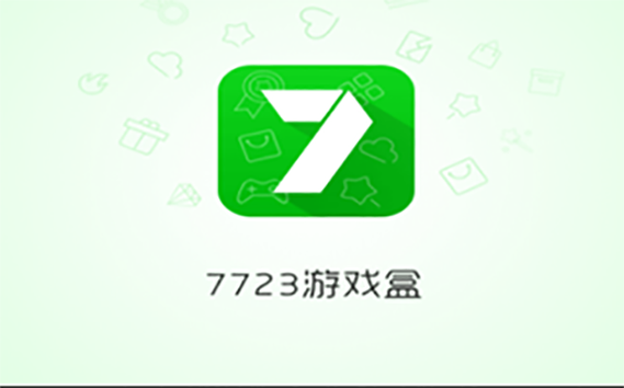 游特卖游戏盒子2023缩略图