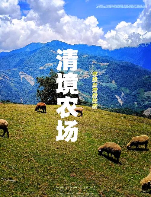 秘境农场手机版缩略图