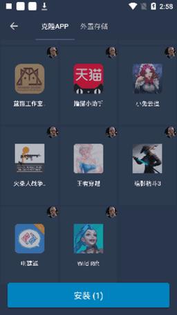 迷你世界北极星辅助缩略图
