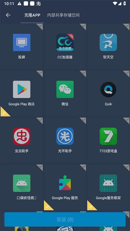 纵横免ROOT游戏框架游戏截图