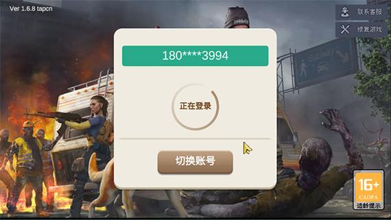 僵尸前线3D作弊菜单下载缩略图