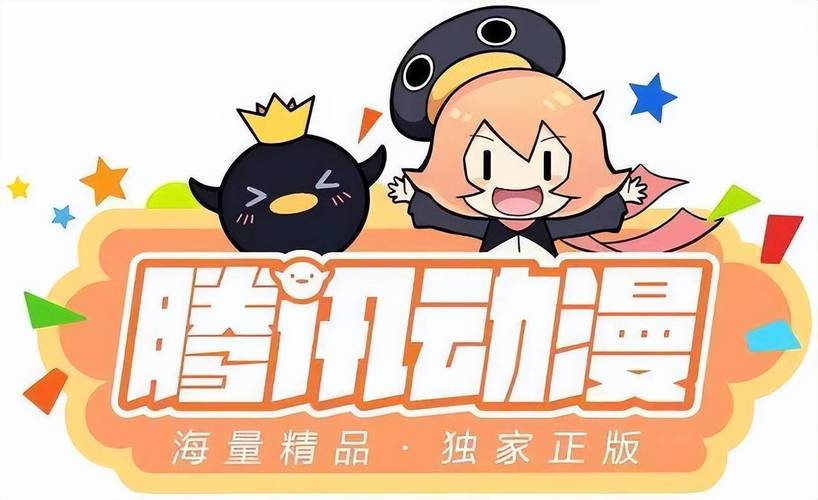 腾讯漫画APP(腾讯动漫)游戏截图