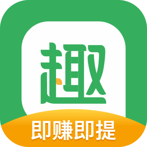 趣头条睡觉赚钱缩略图